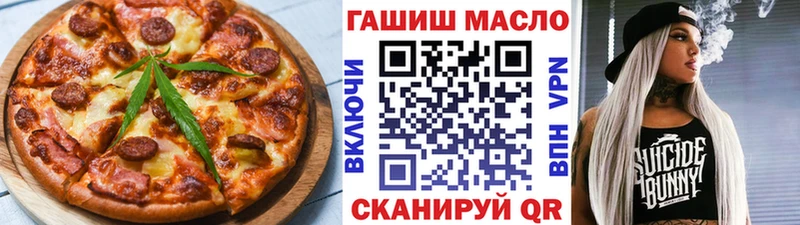 Печенье с ТГК конопля  купить закладку  Иланский 