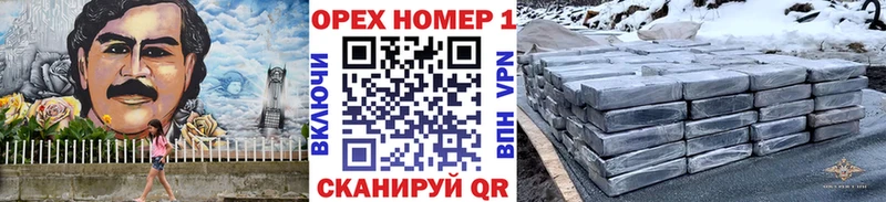 Кокаин 98% где можно купить наркотик Иланский