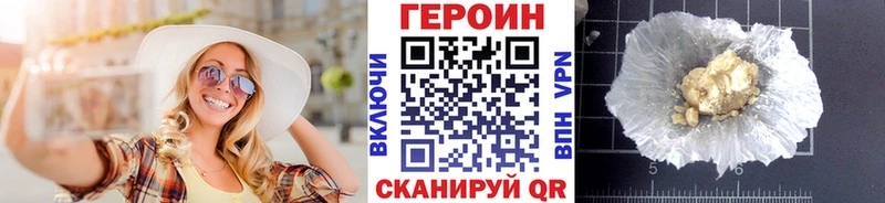 цены   Иланский  нарко площадка Telegram  ГЕРОИН Heroin  гидра вход 
