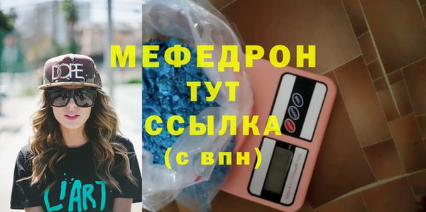 MDMA Волоколамск