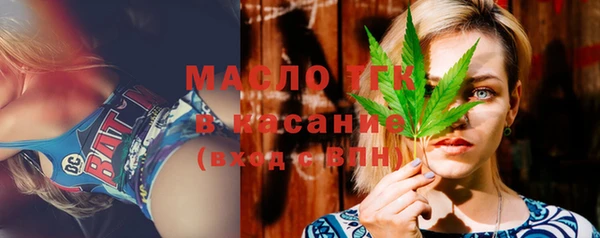 MDMA Волоколамск