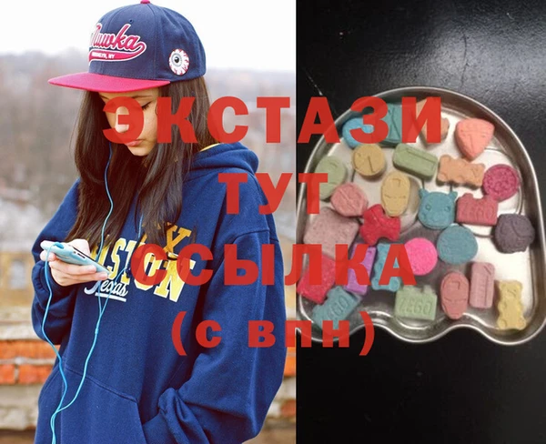 MDMA Волоколамск