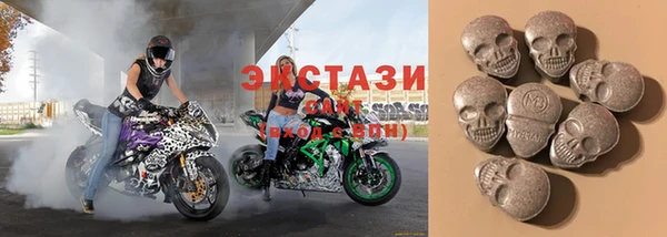 2c-b Волосово