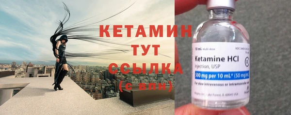 MDMA Волоколамск