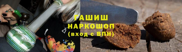 шишки Володарск