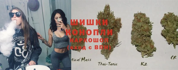 дистиллят марихуана Бородино