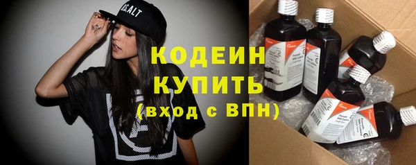 дистиллят марихуана Бородино