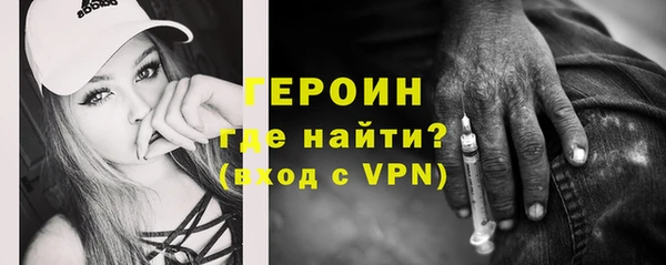 дистиллят марихуана Бородино