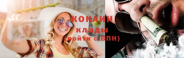 дистиллят марихуана Бородино