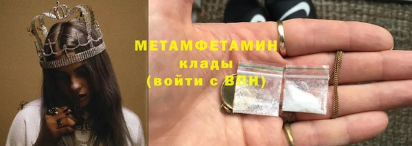 mdma Богородск