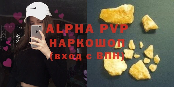 кокс Бронницы