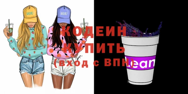 шишки Володарск