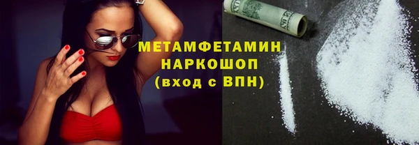 2c-b Волосово