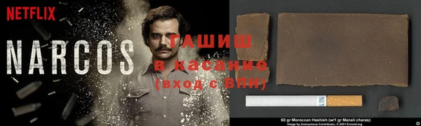 MDMA Волоколамск