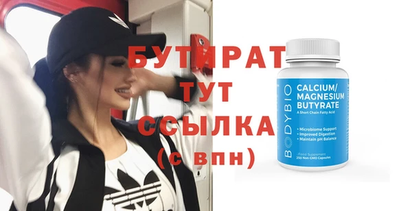 наркотики Бугульма