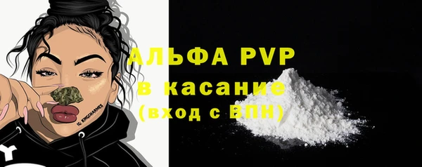MDMA Волоколамск