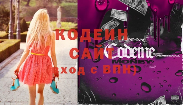 2c-b Волосово