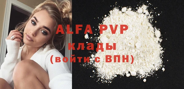 кокс Бронницы