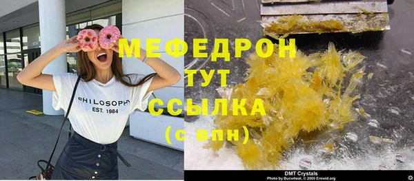 MDMA Волоколамск