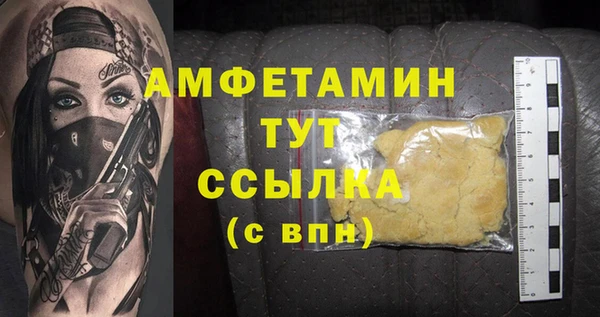 2c-b Волосово