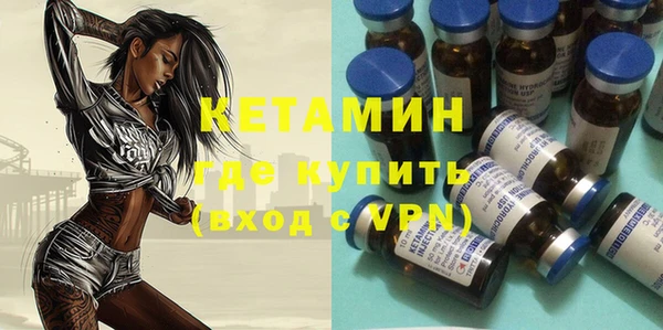 наркотики Бугульма