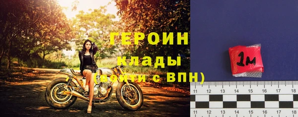 2c-b Волосово