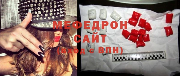 наркотики Бугульма