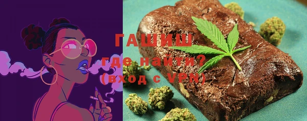 шишки Володарск