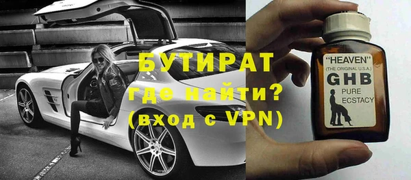 MDMA Волоколамск