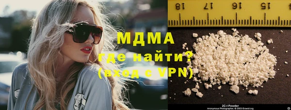 2c-b Волосово