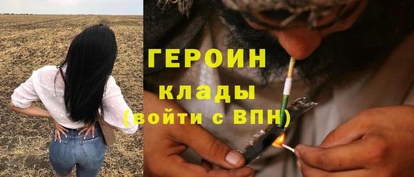 MDMA Волоколамск