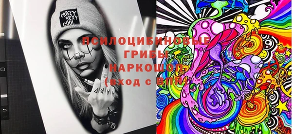MDMA Волоколамск