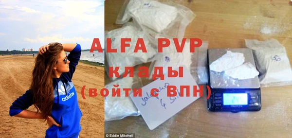 шишки Володарск