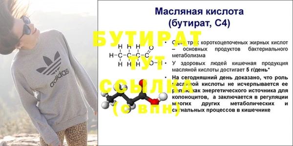 наркотики Бугульма