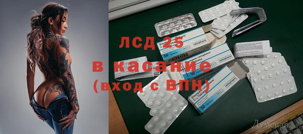 кокаин VHQ Пестово
