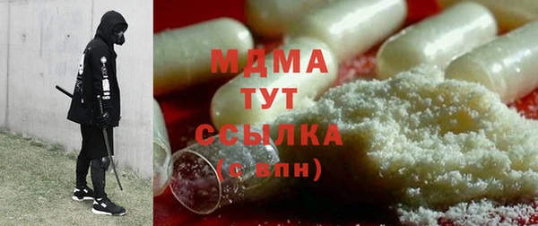 наркотики Бугульма