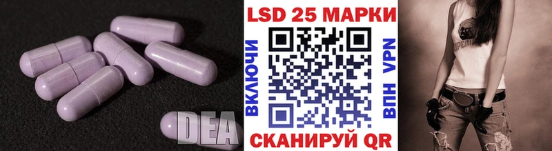 OMG ссылка  где купить наркотик  Иланский  Лсд 25 экстази кислота 
