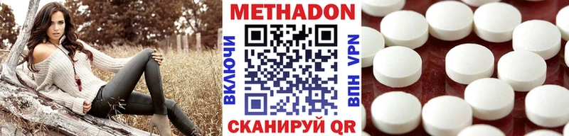 цена   Иланский  МЕТАДОН белоснежный 