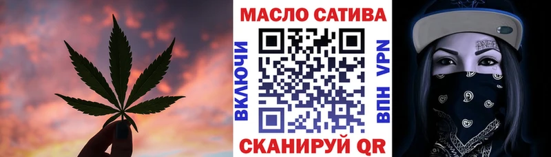 Дистиллят ТГК жижа  Иланский 