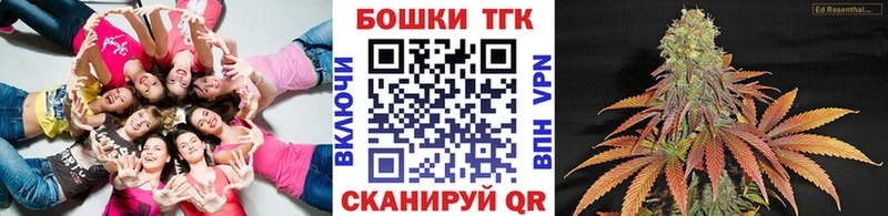 ссылка на мегу маркетплейс  Иланский  Марихуана тримм 